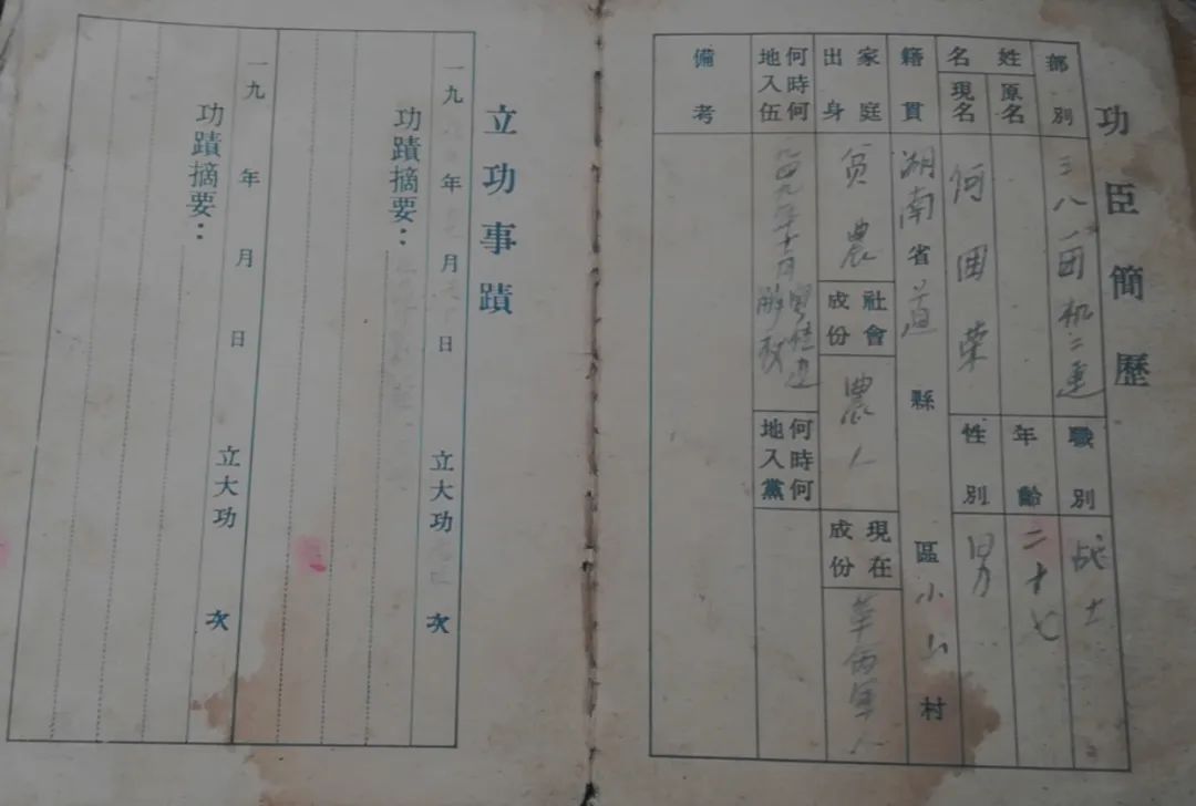 传家宝_传家宝戒指_传家