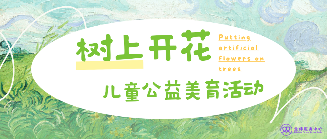 树上开花的花_树上开花_开花树上面拍的照片怎么说