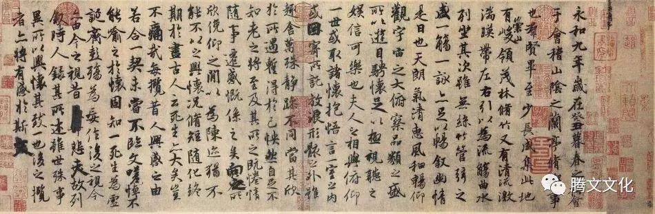 兰亭序褚遂良摹本_摹本中未包含主宅邸怎么办_摹本