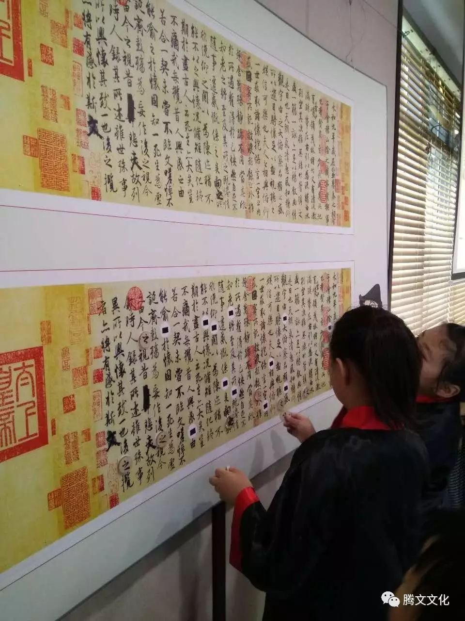 摹本_兰亭序褚遂良摹本_摹本中未包含主宅邸怎么办