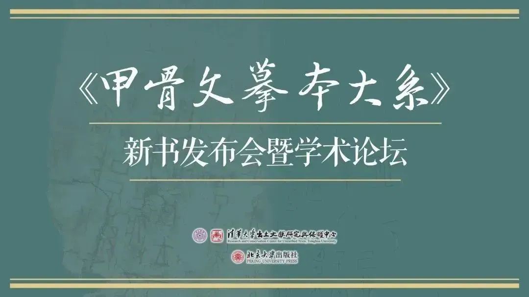 摹本_摹本是什么意思_摹本的拼音