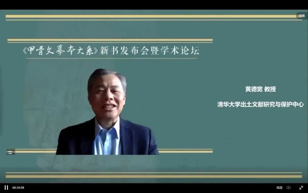 摹本_摹本的拼音_摹本是什么意思