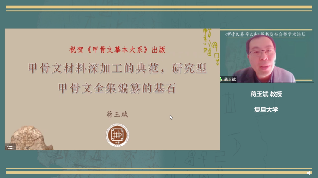 摹本_摹本的拼音_摹本是什么意思