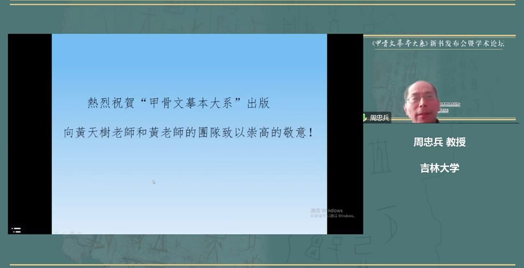 摹本的拼音_摹本是什么意思_摹本