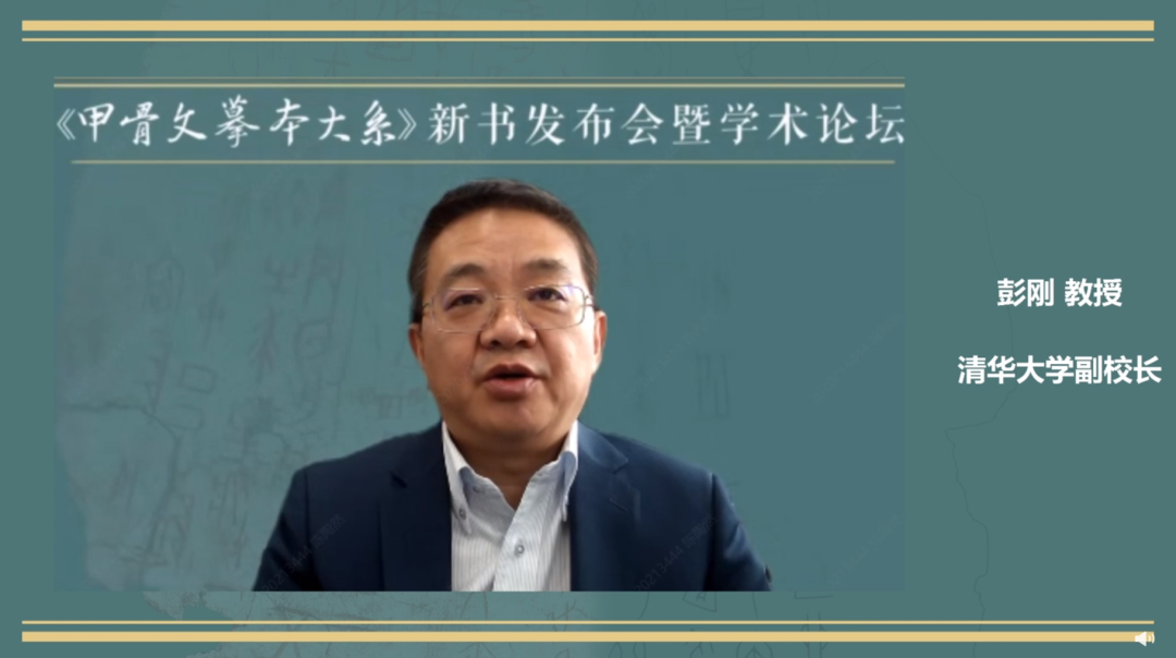 摹本是什么意思_摹本的拼音_摹本