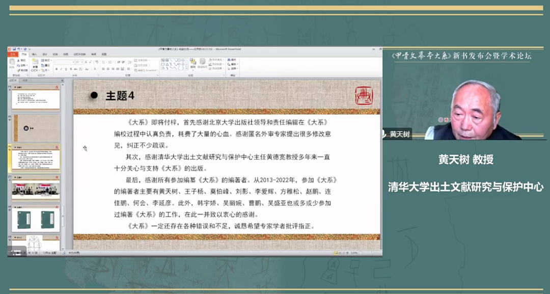 摹本是什么意思_摹本_摹本的拼音