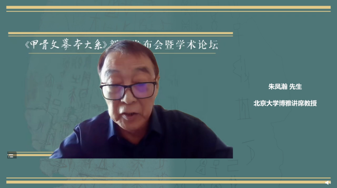 摹本_摹本的拼音_摹本是什么意思