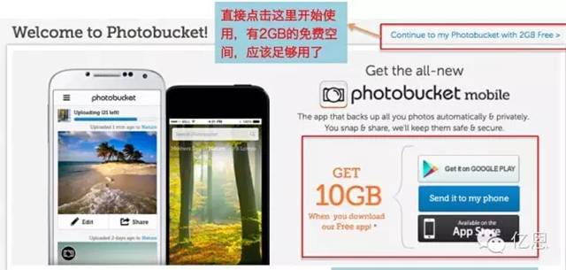 photobucket有水印_photobucket_photobucket下载