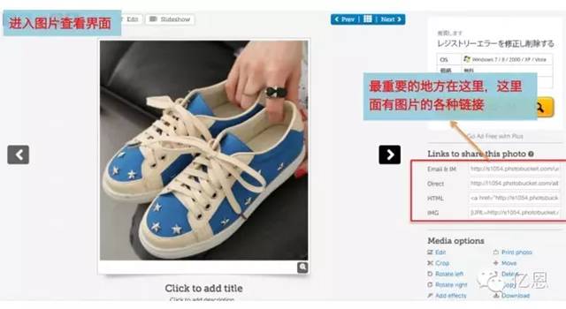 photobucket_photobucket下载_photobucket有水印