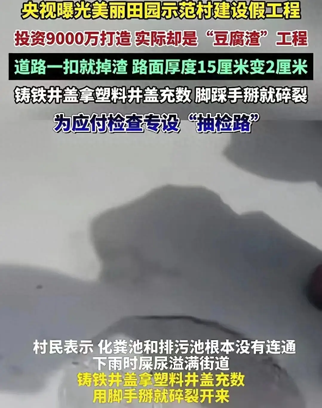 欺下瞒上的典故_欺上瞒下是不是成语_欺上瞒下