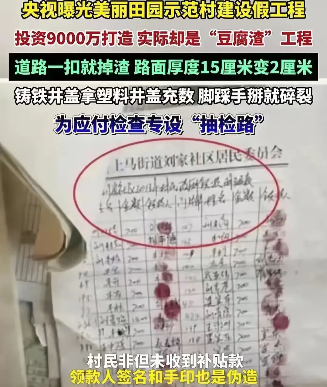 欺上瞒下_欺上瞒下是不是成语_欺下瞒上的典故