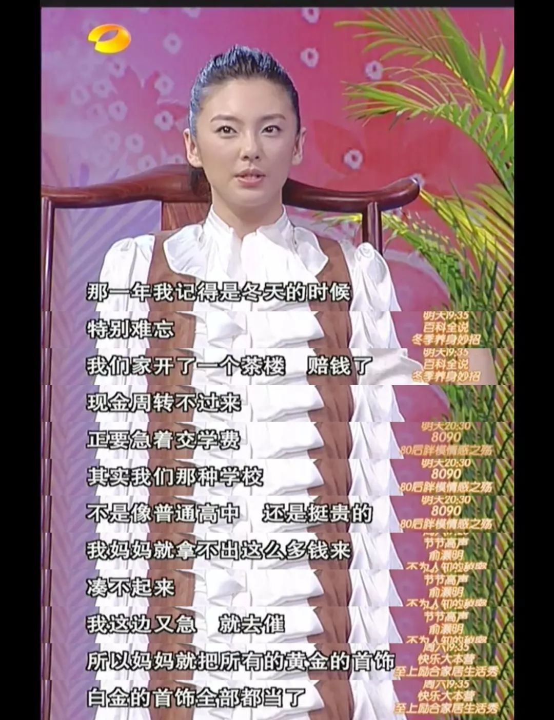 遇人不淑_遇人不淑_遇人不淑