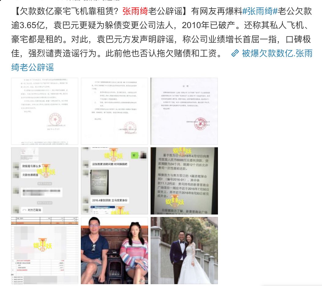 遇人不淑_遇人不淑_遇人不淑