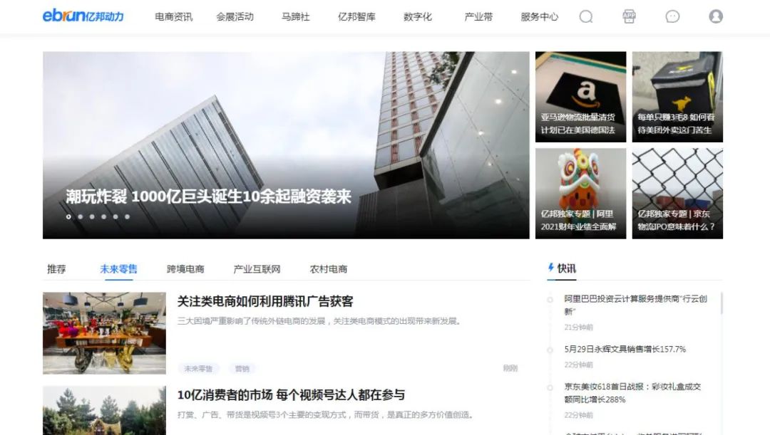 跨境电商语言解决方案_跨境社交电商_知无不言跨境电商社区