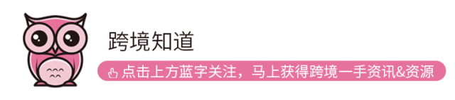 跨境电商社区有哪些_跨境社交电商_知无不言跨境电商社区