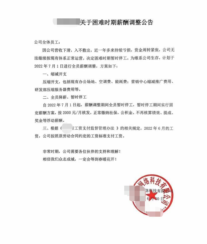 知无不言跨境电商社区_跨境电商社区有哪些_跨境社交电商