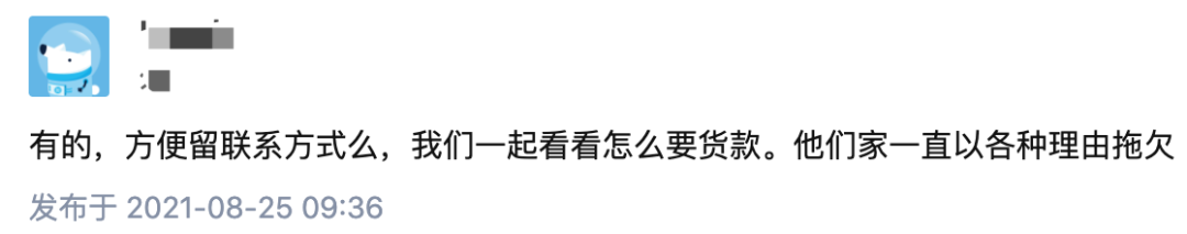 知无不言跨境电商社区_跨境社交电商_跨境电商社区有哪些