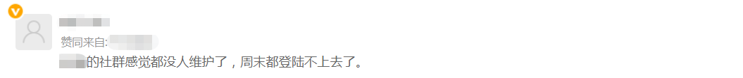 知无不言跨境电商社区_跨境电商社区有哪些_跨境社交电商