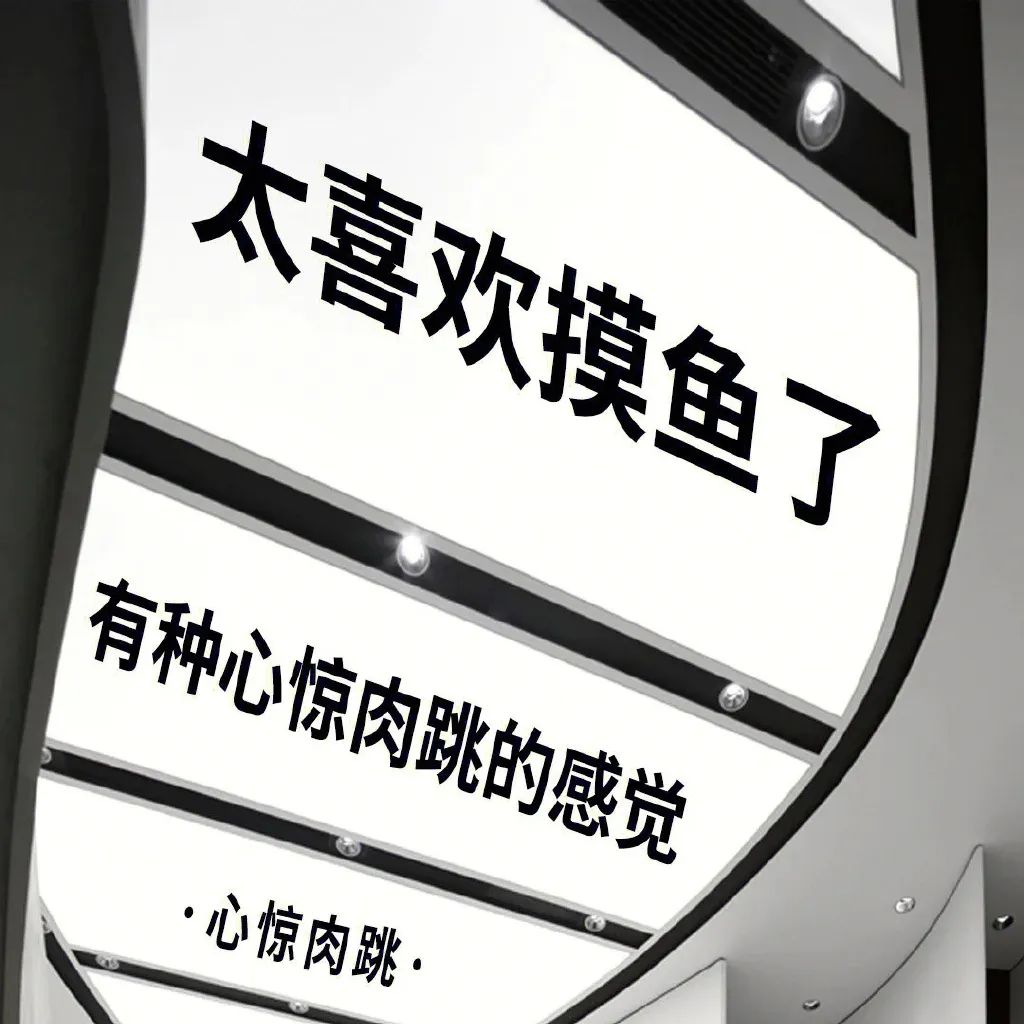 loafingaround_loafing_loafing翻译