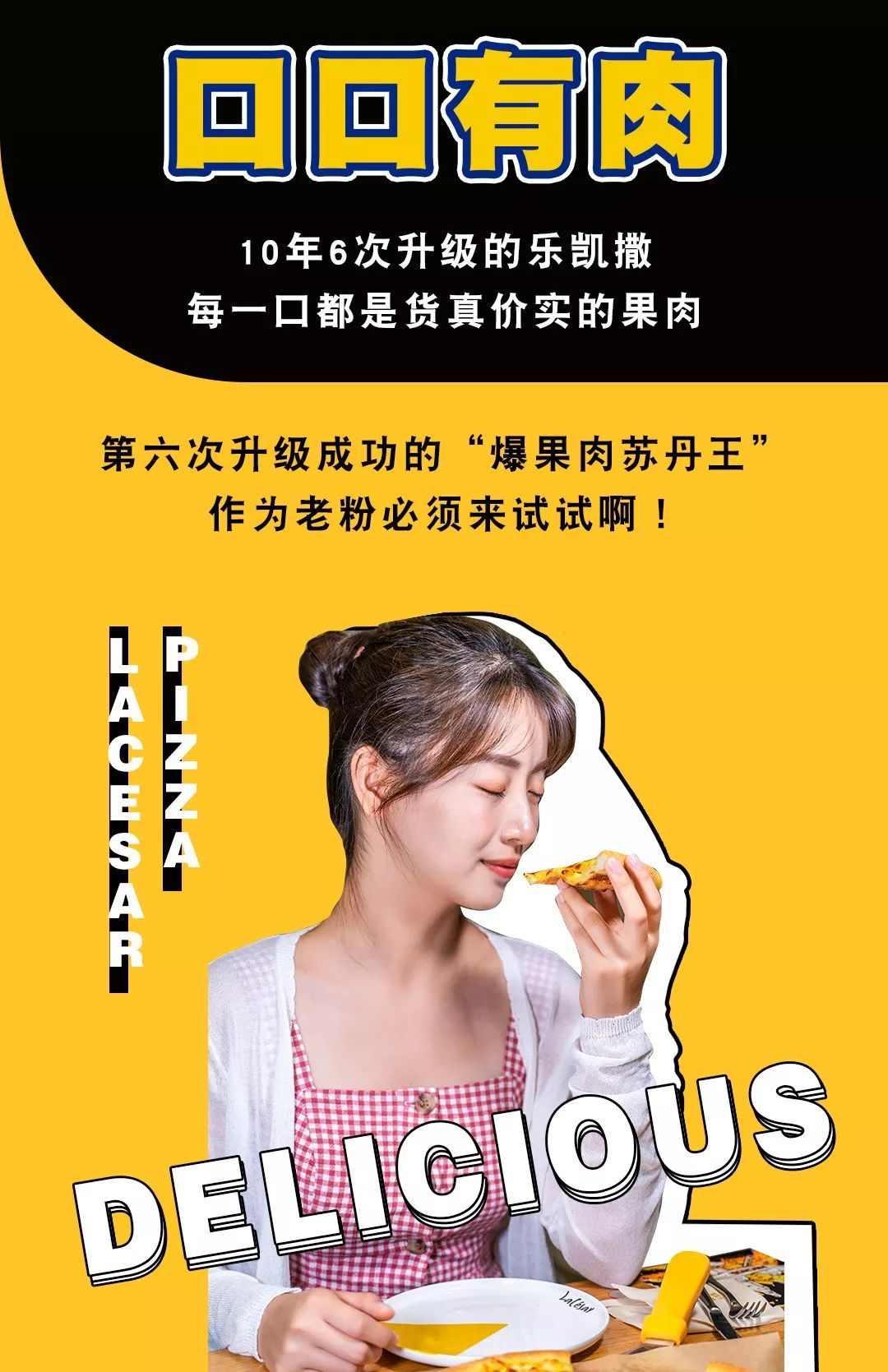 苏丹王_苏丹王榴莲哪里产_苏丹王榴莲和猫山王榴莲的区别