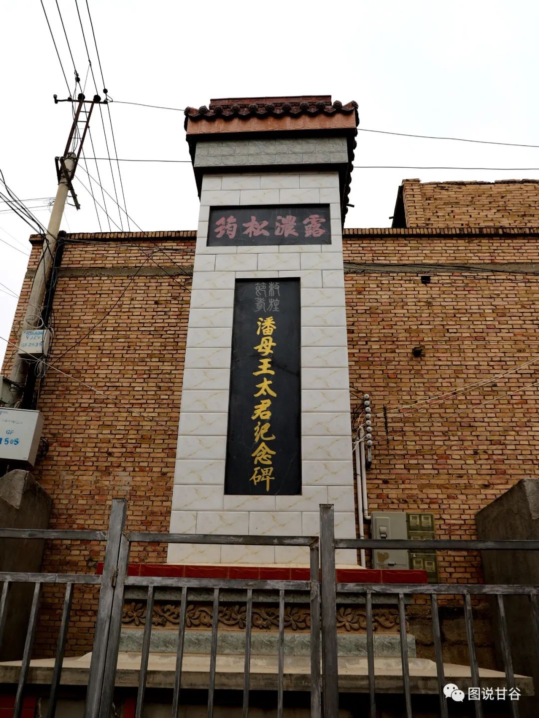 贞洁牌坊的诗句_贞洁牌坊是啥意思_贞洁牌坊