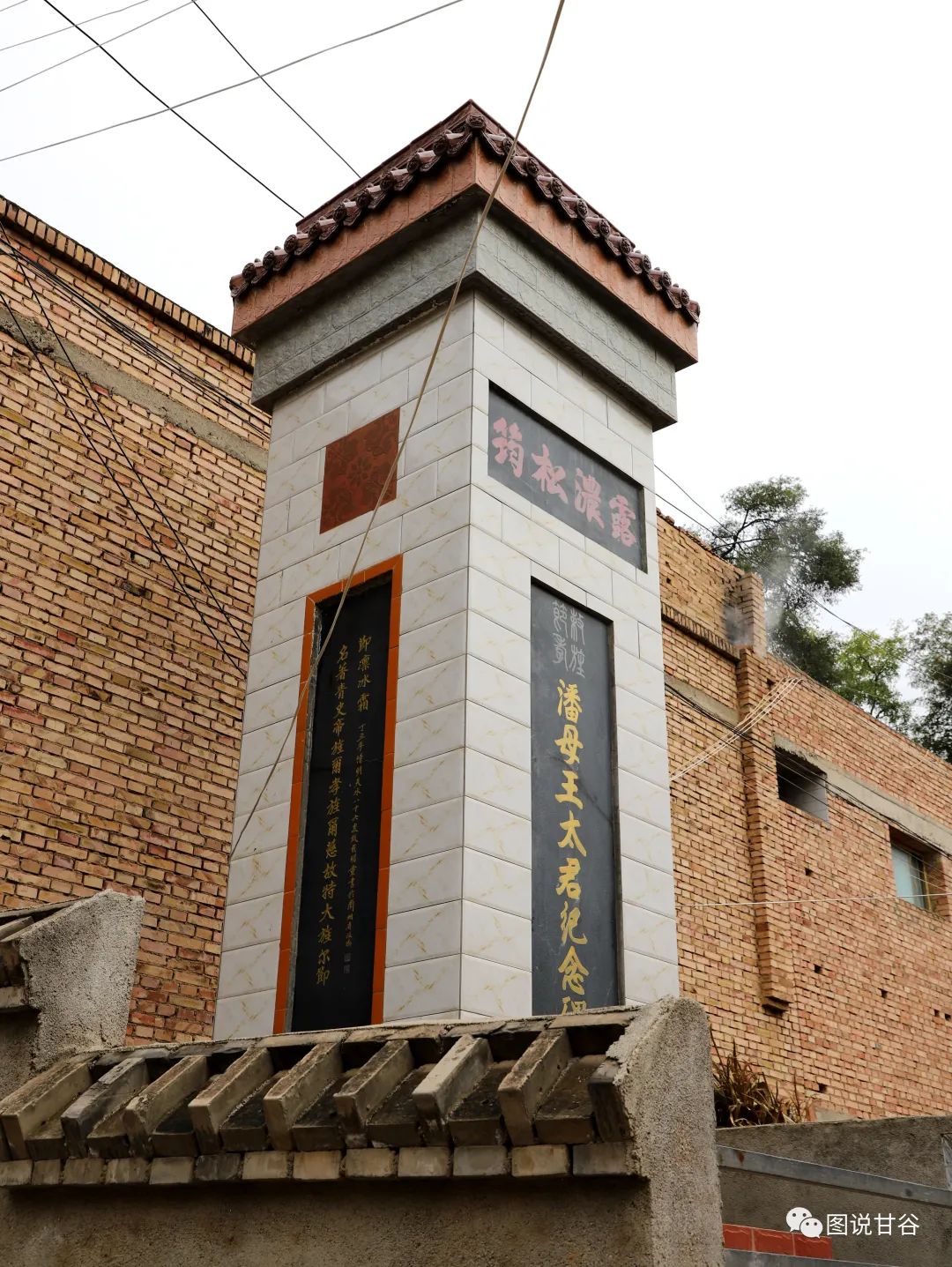 贞洁牌坊的诗句_贞洁牌坊_贞洁牌坊是啥意思
