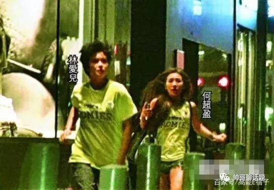 林爱儿结婚了吗_林爱儿_林爱儿与何超盈