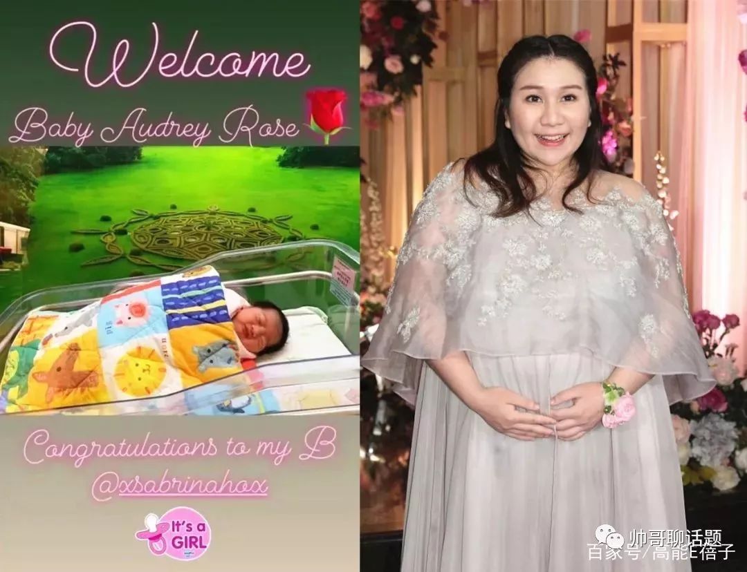 林爱儿与何超盈_林爱儿结婚了吗_林爱儿