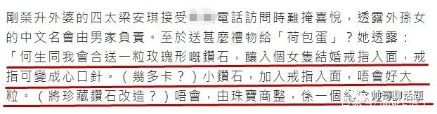 林爱儿_林爱儿结婚了吗_林爱儿与何超盈