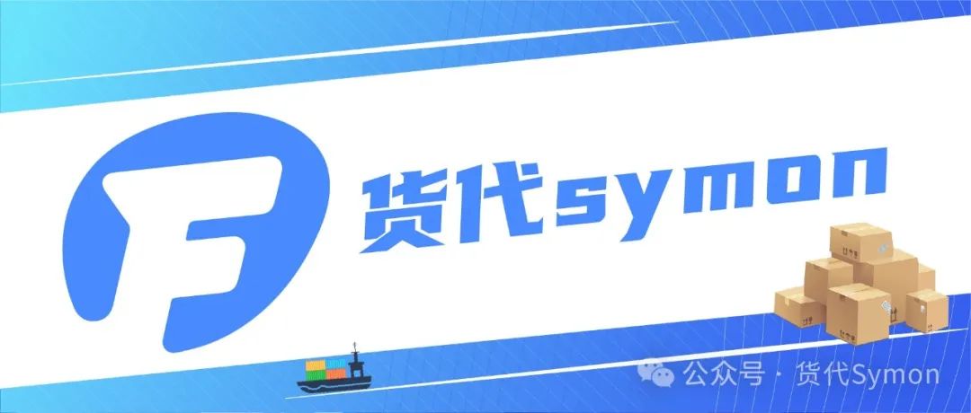 双清包税到门_双清包税操作流程_双清包税能退税吗