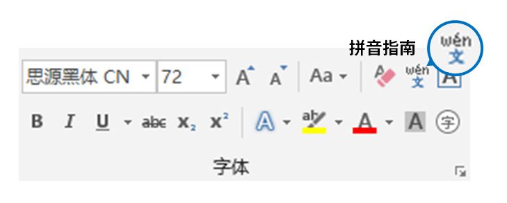 拼音转换器在线转换_拼音转换在线生成器_拼音在线转换