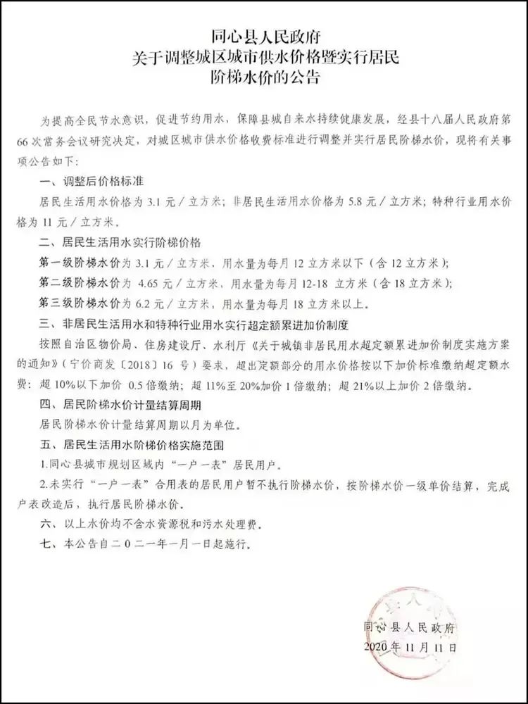 折的读音_折枝_一波三折