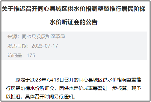 折枝_折的读音_一波三折