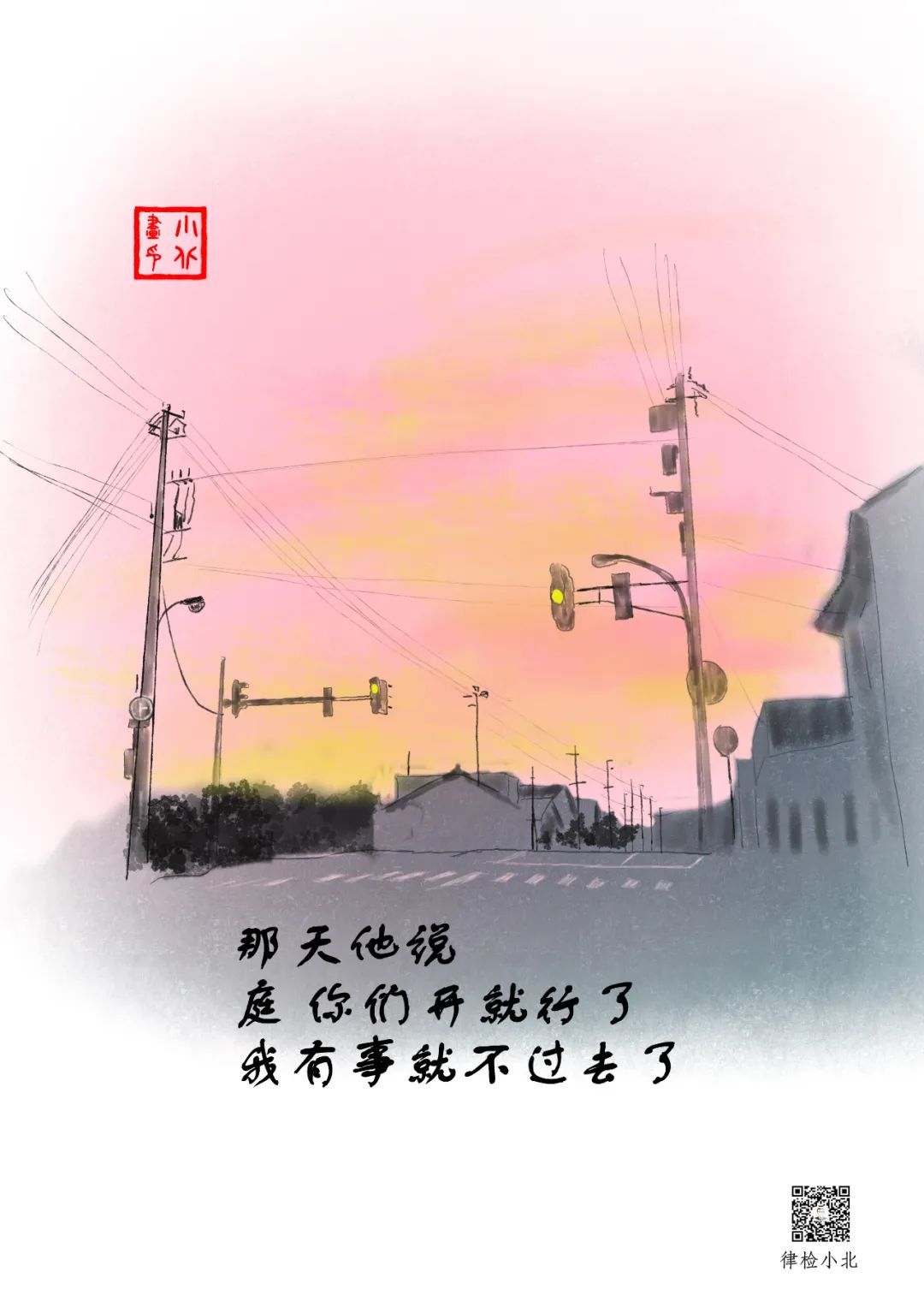 庭_庭立方_言庭之叶之庭