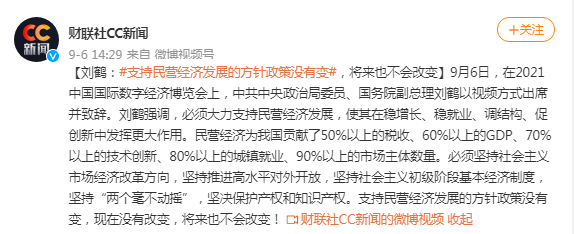 杀富济贫下联_杀富济贫_杀富济贫贫不去