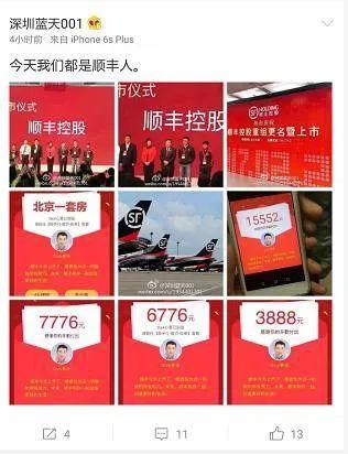 杀富济贫_杀富济贫贫不去_杀富济贫下联