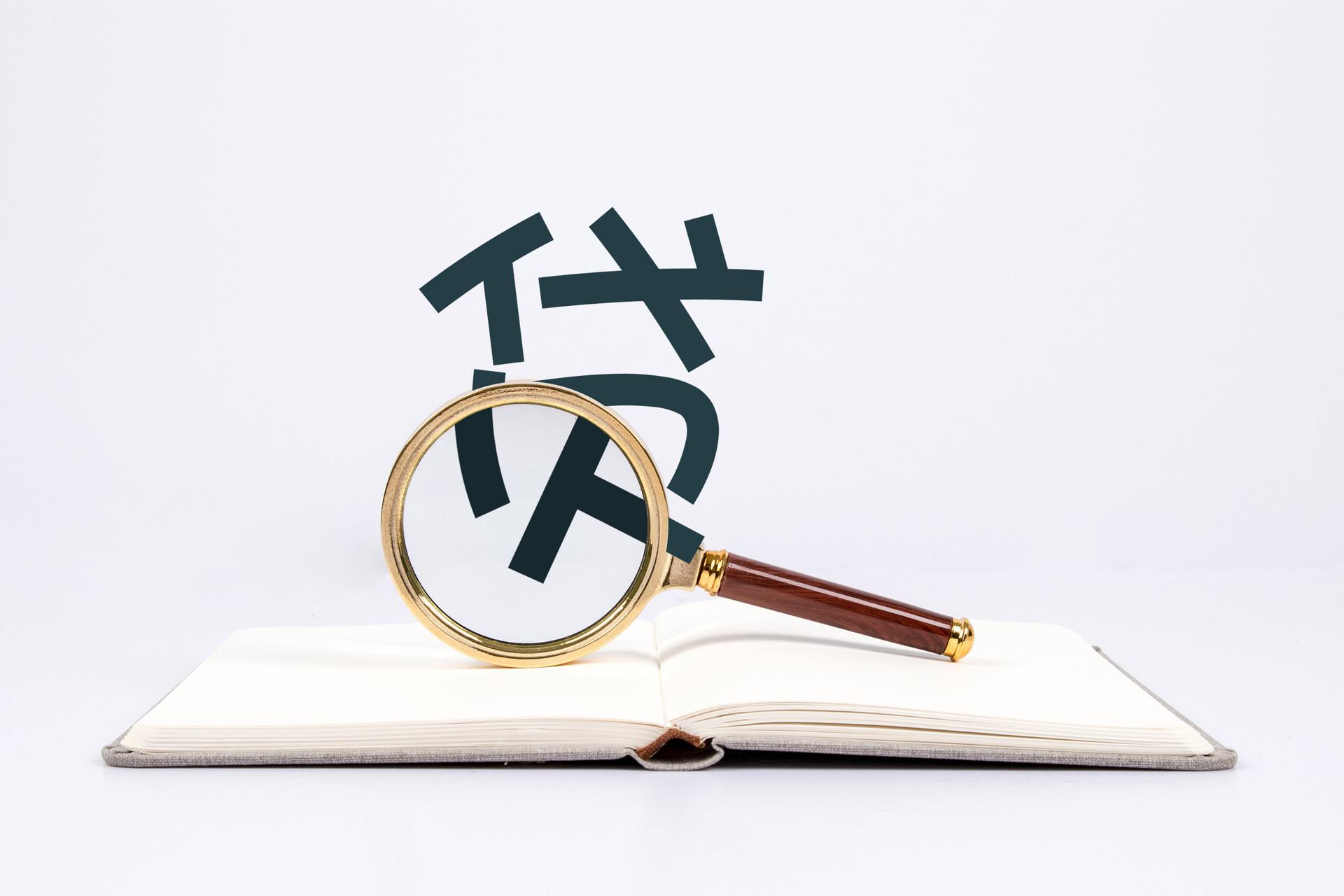 杀富济贫下联_杀富济贫贫不去_杀富济贫