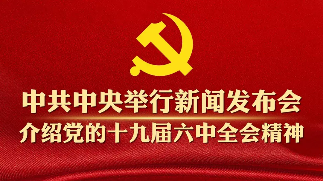 杀富济贫_杀富济贫的本质_杀富济贫劫富济贫