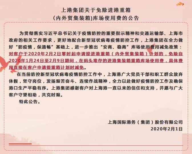 免堆期一般多少天_免堆期_免堆期英文