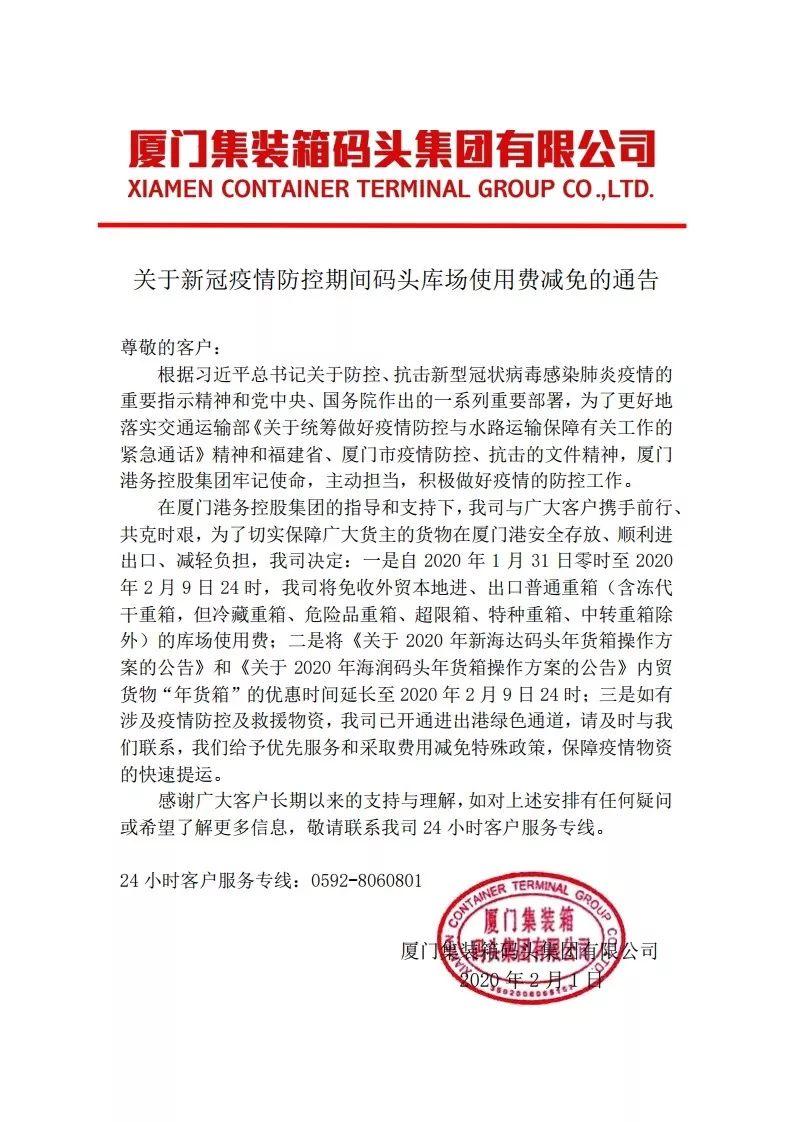 免堆期英文_免堆期_免堆期一般多少天