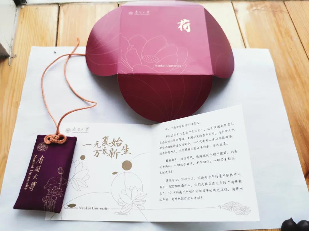 莲实_莲实克蕾儿紫色连裤袜_名莲王梦实