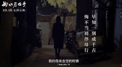 如月车站莲实死了么_如月车站莲实回来了吗_莲实
