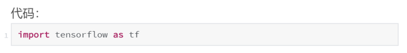 tf.constant_tf.constant_tf.constant