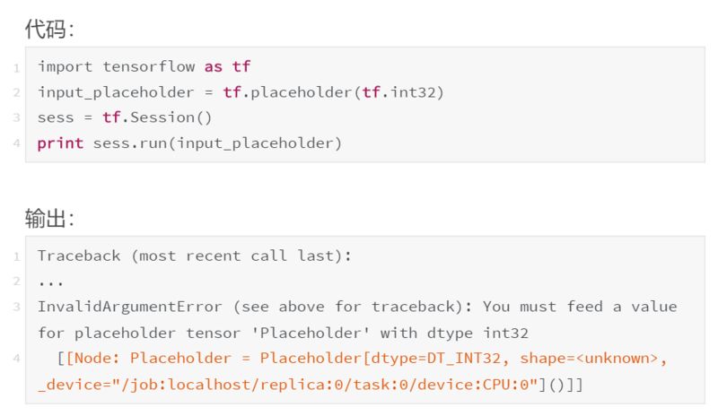 tf.constant_tf.constant_tf.constant