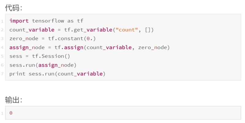tf.constant_tf.constant_tf.constant