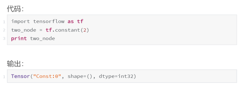 tf.constant_tf.constant_tf.constant