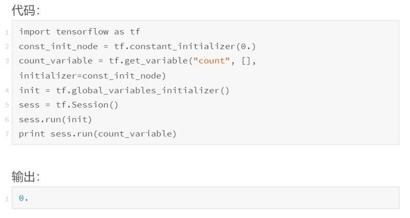 tf.constant_tf.constant_tf.constant