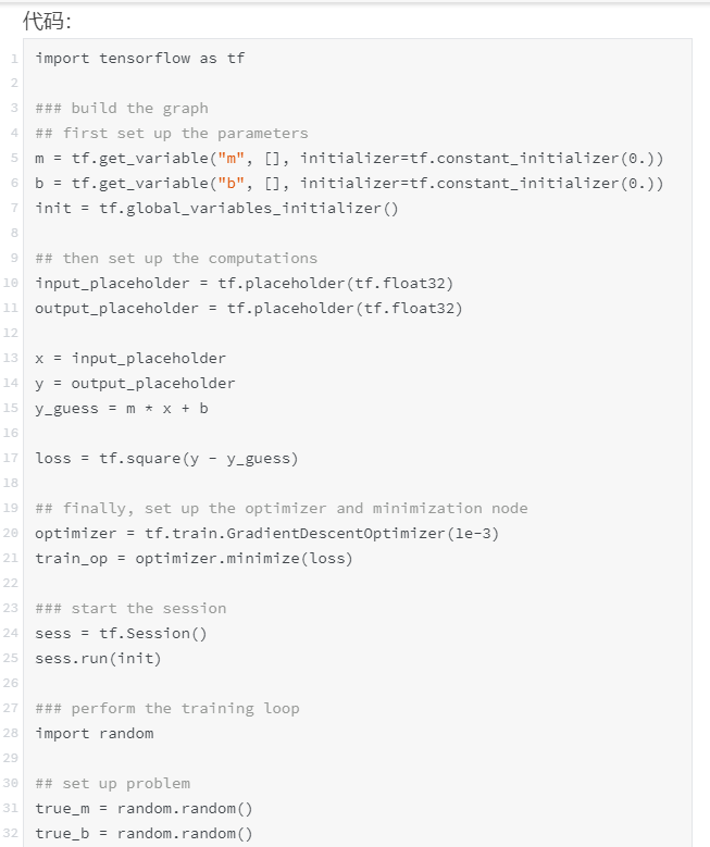tf.constant_tf.constant_tf.constant