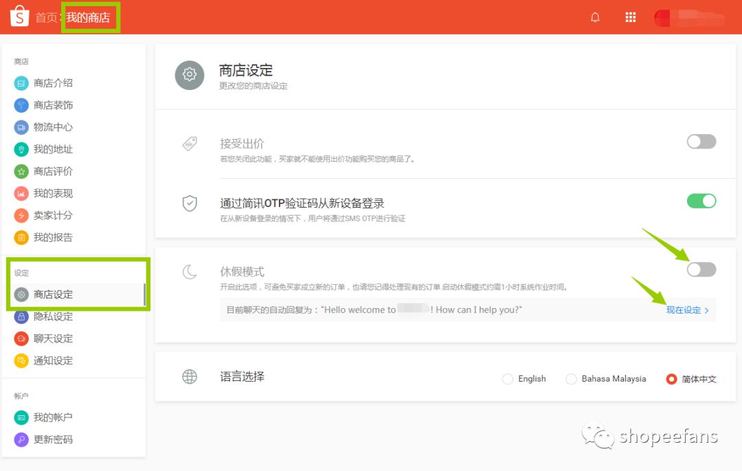物流SL是什么_物流sls是什么意思_sls物流