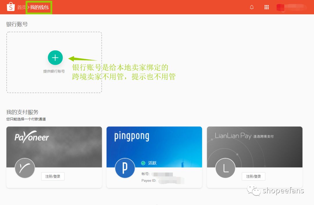物流SL是什么_sls物流_物流sls是什么意思